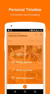 MangoPlate - Restaurant Search screenshot 3