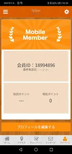 都立家政/沖縄ダイニングMangoSta screenshot 2