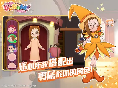 小魔女DoReMi：拼圖嘉年華 screenshot 11