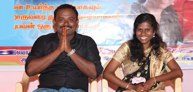 Manitham Matrimony screenshot 3