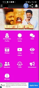 Manikuttan Army Official screenshot 3