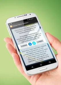 Русско-французский переводчик screenshot 0