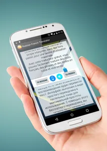 Русско-французский переводчик screenshot 5