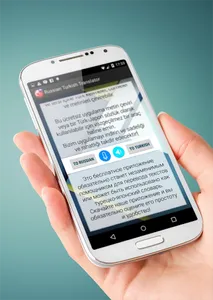 Русско - Турецкий переводчик screenshot 1