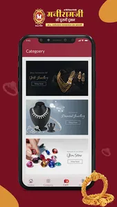 Maniramji Jewellers screenshot 14