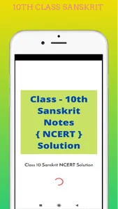 Class 10 Sanskrit Solution. screenshot 0