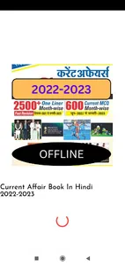 Current Affair Book 2022-2023 screenshot 0