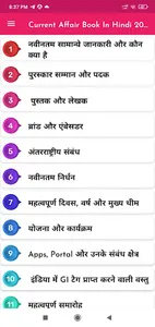 Current Affair Book 2022-2023 screenshot 2