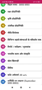 Current Affair Book 2022-2023 screenshot 5