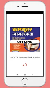 SSC CGL Computer Book In Hindi screenshot 0