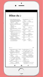 SSC CGL Computer Book In Hindi screenshot 3