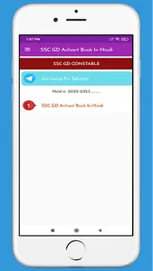 SSC GD Constable Arihant Book screenshot 2