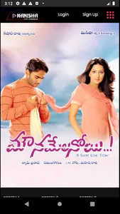 Manisha OTT Overseas screenshot 5