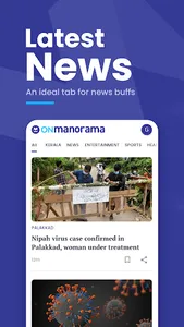 Onmanorama Lite screenshot 0