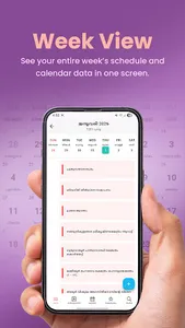 Malayala Manorama Calendar screenshot 10