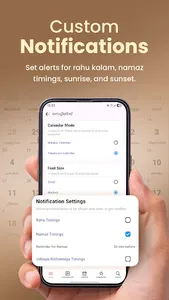 Malayala Manorama Calendar screenshot 12