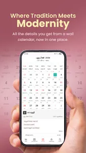 Malayala Manorama Calendar screenshot 9