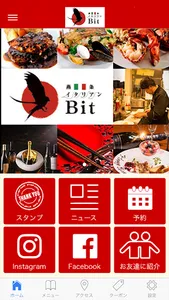 新潟市中央区のイタリアン『燕三条イタリアンBit新潟店』 screenshot 0