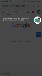 Malayalam Voice to Text screenshot 2