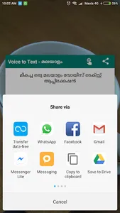 Malayalam Voice to Text screenshot 3