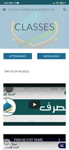 Sharee'a Academy screenshot 5