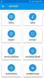 Uttaran screenshot 1