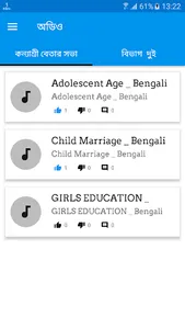 Uttaran screenshot 2