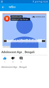 Uttaran screenshot 3