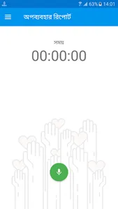 Uttaran screenshot 4