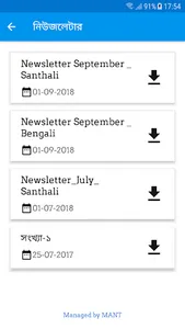 Uttaran screenshot 7