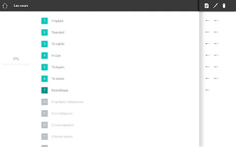 Apprendre Grec Assimil screenshot 10