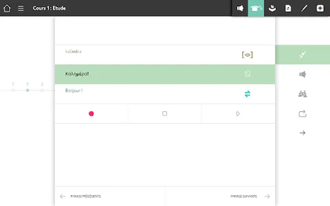 Apprendre Grec Assimil screenshot 12