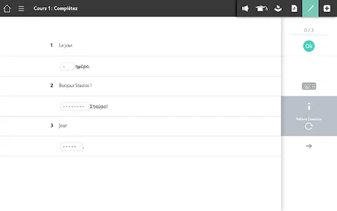 Apprendre Grec Assimil screenshot 15