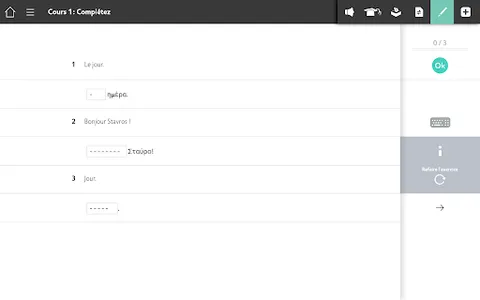 Apprendre Grec Assimil screenshot 23