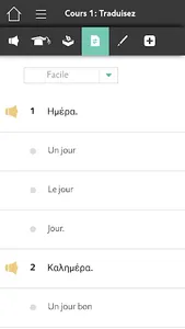 Apprendre Grec Assimil screenshot 6