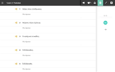 Apprendre Grec Ancien Assimil screenshot 12