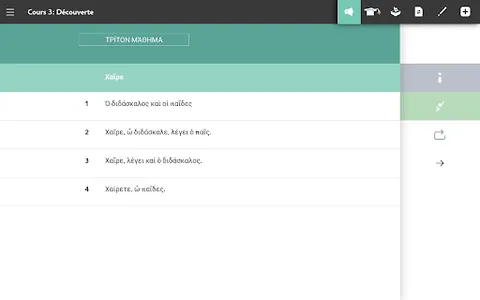 Apprendre Grec Ancien Assimil screenshot 16