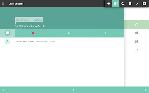 Apprendre Grec Ancien Assimil screenshot 17
