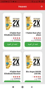 Hoba Style screenshot 3