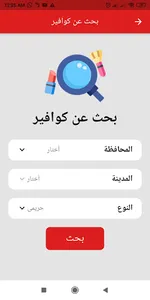 Hoba Style screenshot 4