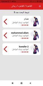 Hoba Style screenshot 5