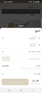 Manthori | منثوري screenshot 4