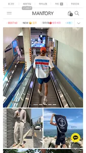 mantory screenshot 0