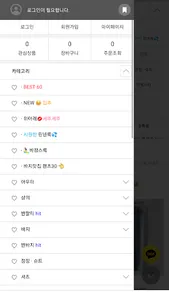 mantory screenshot 2