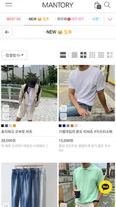 mantory screenshot 3