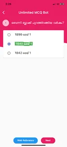 Mantra QBank - Kerala PSC screenshot 10