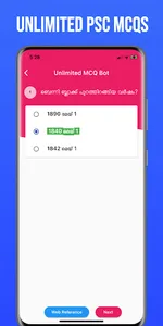 Mantra QBank - Kerala PSC screenshot 2