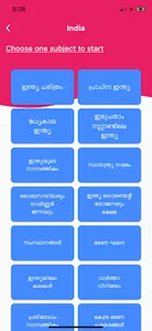 Mantra QBank - Kerala PSC screenshot 21