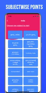 Mantra QBank - Kerala PSC screenshot 5