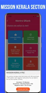 Mantra QBank - Kerala PSC screenshot 6
